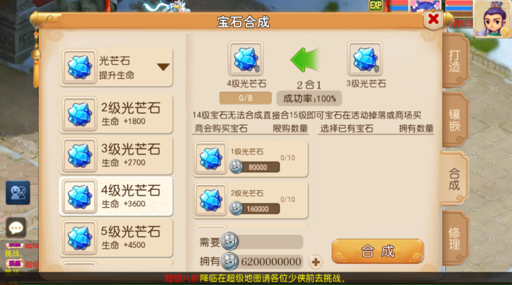 图片[34]-MT3换皮MH【斩神西游3尊享挂机版】+安卓苹果+GM后台-游戏架设网