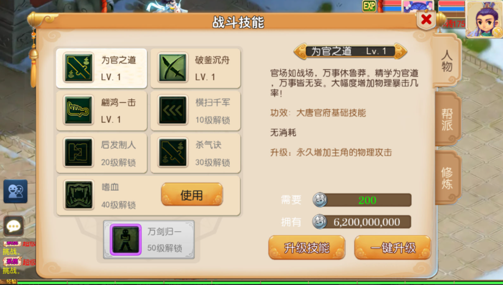 图片[36]-MT3换皮MH【斩神西游3尊享挂机版】+安卓苹果+GM后台-游戏架设网