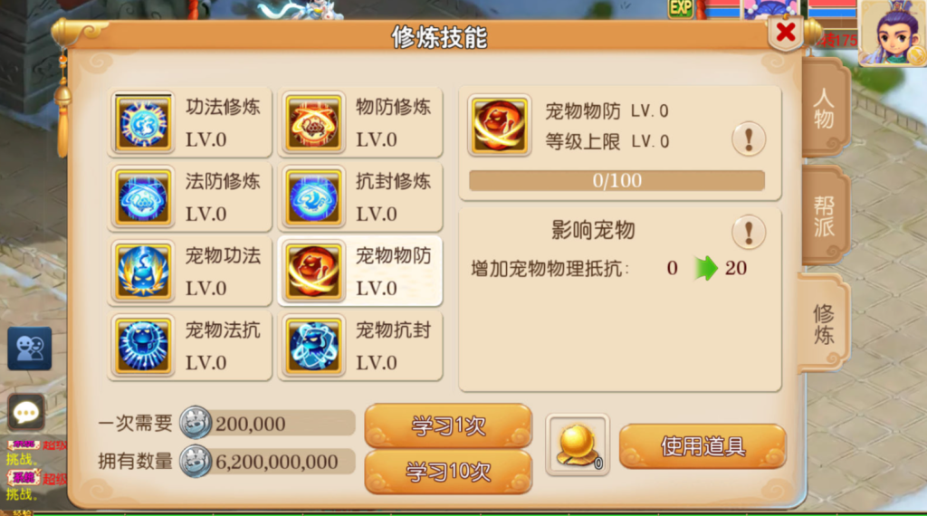 图片[37]-MT3换皮MH【斩神西游3尊享挂机版】+安卓苹果+GM后台-游戏架设网