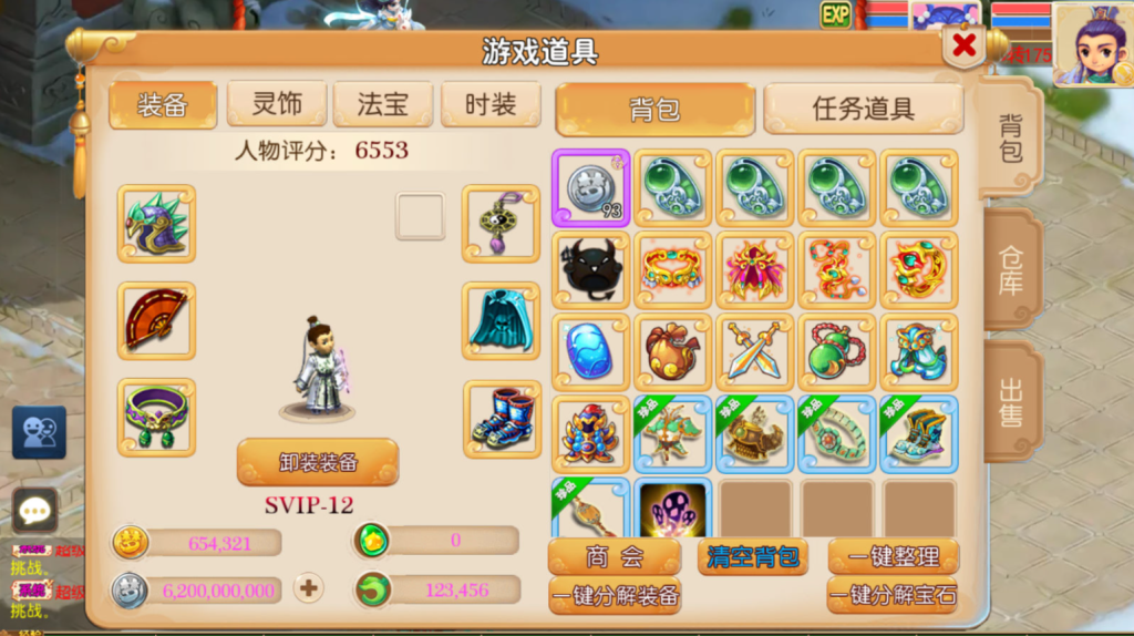 图片[39]-MT3换皮MH【斩神西游3尊享挂机版】+安卓苹果+GM后台-游戏架设网