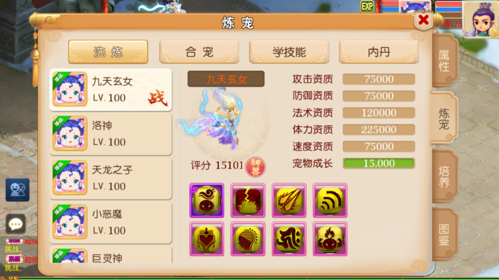 图片[41]-MT3换皮MH【斩神西游3尊享挂机版】+安卓苹果+GM后台-游戏架设网