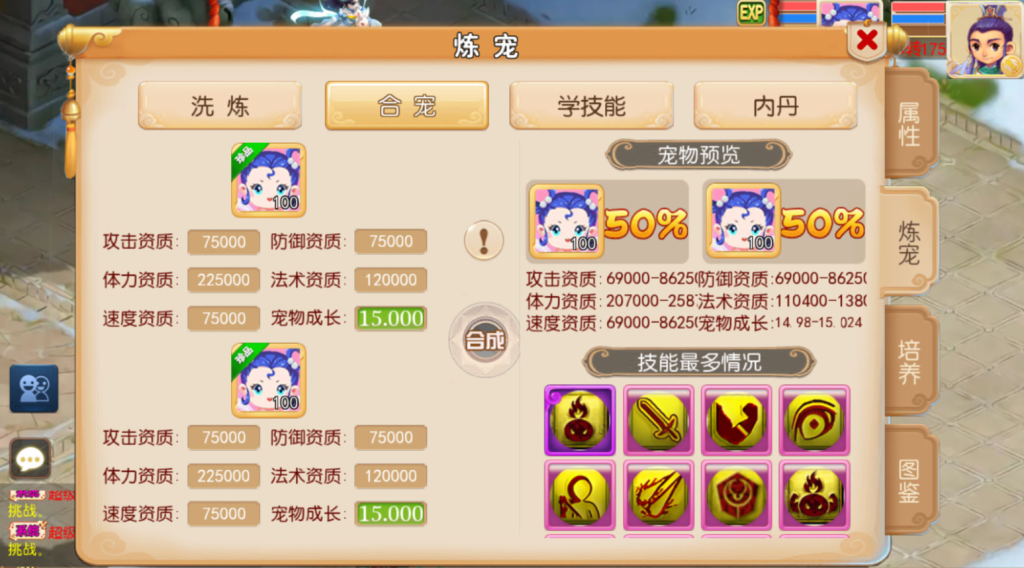 图片[42]-MT3换皮MH【斩神西游3尊享挂机版】+安卓苹果+GM后台-游戏架设网