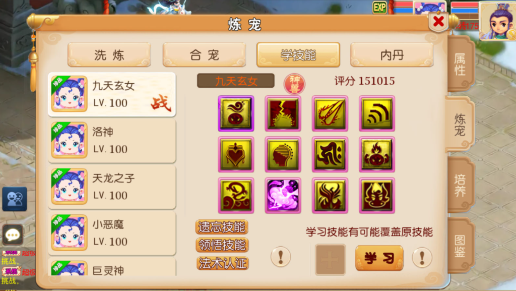 图片[43]-MT3换皮MH【斩神西游3尊享挂机版】+安卓苹果+GM后台-游戏架设网