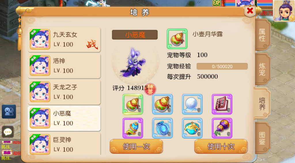 图片[44]-MT3换皮MH【斩神西游3尊享挂机版】+安卓苹果+GM后台-游戏架设网