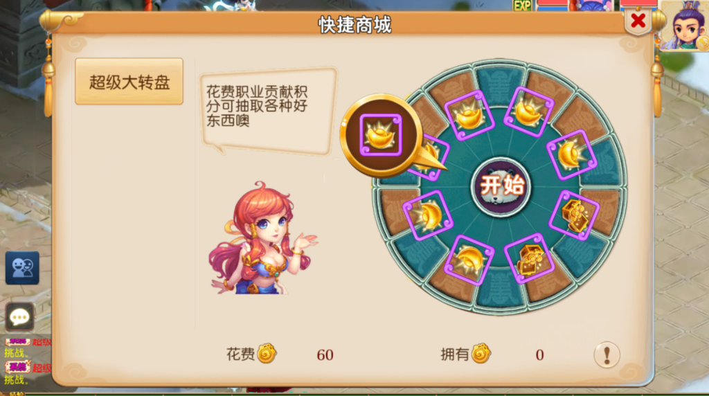 图片[46]-MT3换皮MH【斩神西游3尊享挂机版】+安卓苹果+GM后台-游戏架设网