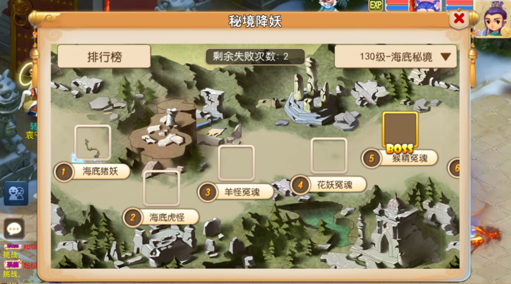 图片[47]-MT3换皮MH【斩神西游3尊享挂机版】+安卓苹果+GM后台-游戏架设网