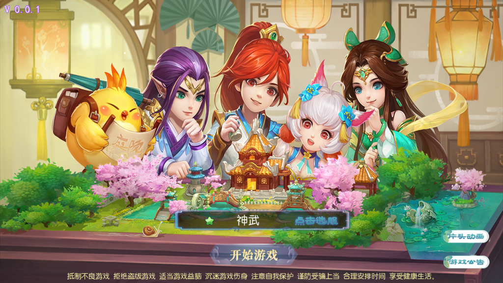 图片[8]-MT3换皮梦幻【功夫神武】+安卓苹果+GM授权后台+代理后台+玩家后台-游戏架设网