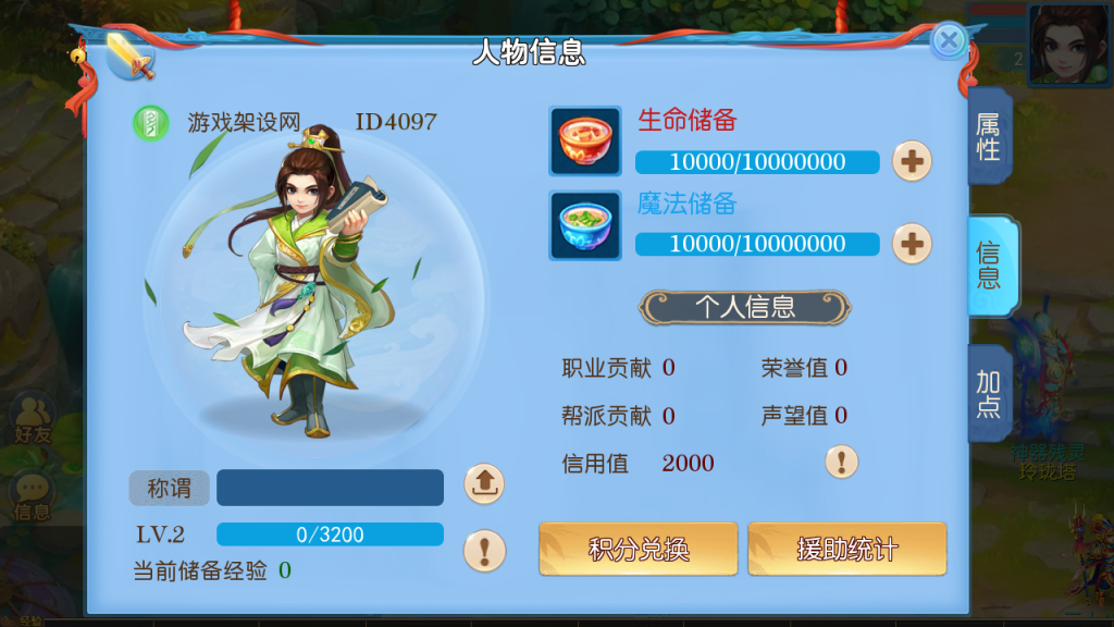 图片[12]-MT3换皮梦幻【功夫神武】+安卓苹果+GM授权后台+代理后台+玩家后台-游戏架设网