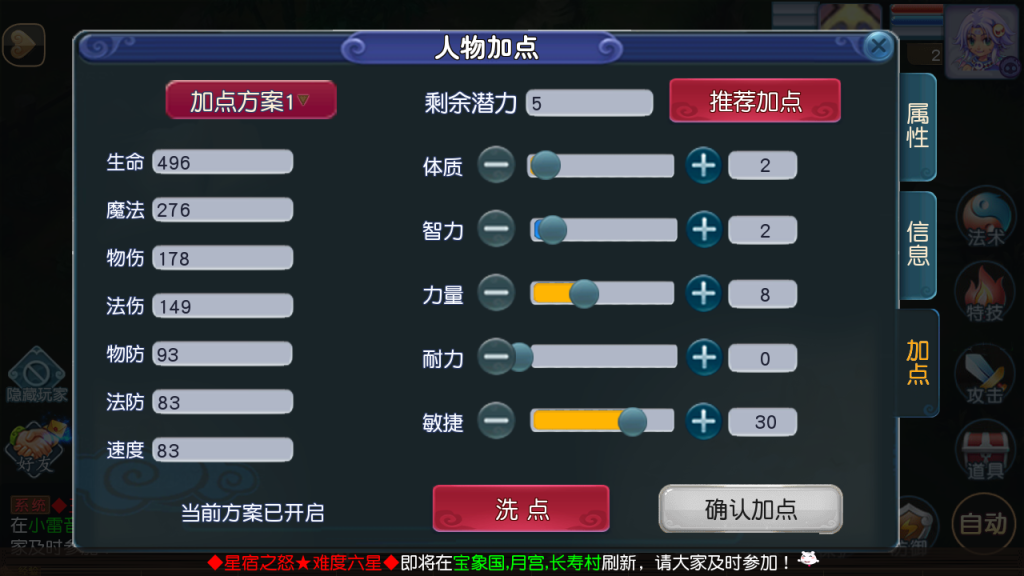 图片[9]-MT3换皮MH【凌云西游尊享挂机版】+安卓苹果+GM后台-游戏架设网