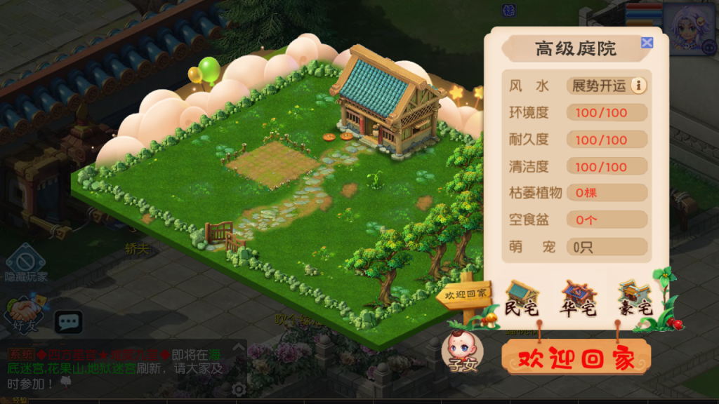 图片[13]-MT3换皮MH【凌云西游尊享挂机版】+安卓苹果+GM后台-游戏架设网