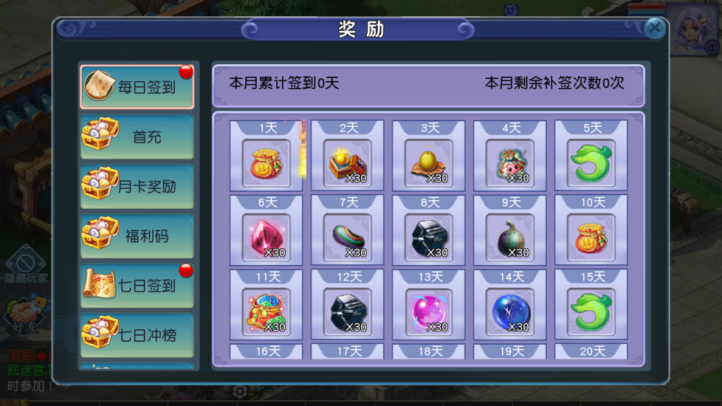 图片[16]-MT3换皮MH【凌云西游尊享挂机版】+安卓苹果+GM后台-游戏架设网