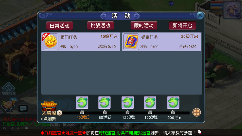 图片[17]-MT3换皮MH【凌云西游尊享挂机版】+安卓苹果+GM后台-游戏架设网