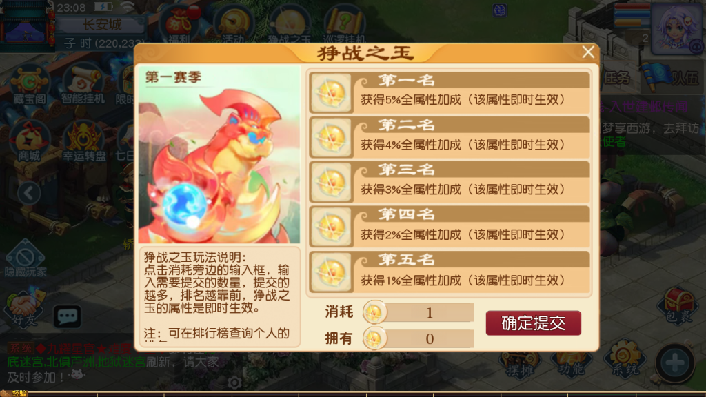 图片[18]-MT3换皮MH【凌云西游尊享挂机版】+安卓苹果+GM后台-游戏架设网