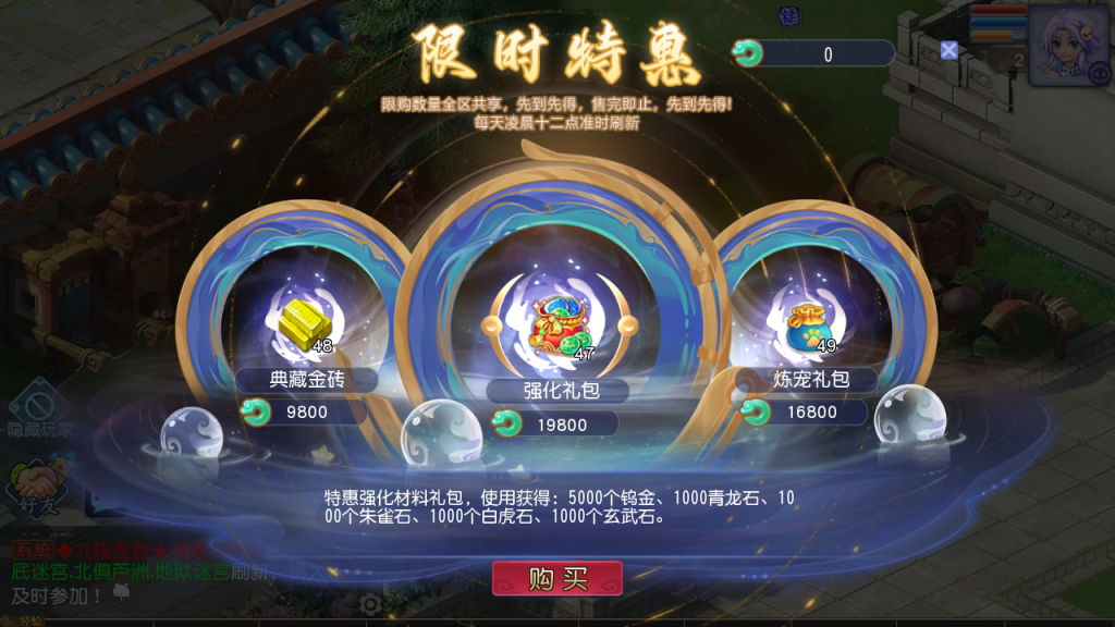 图片[19]-MT3换皮MH【凌云西游尊享挂机版】+安卓苹果+GM后台-游戏架设网