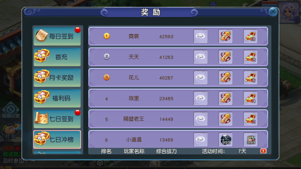 图片[20]-MT3换皮MH【凌云西游尊享挂机版】+安卓苹果+GM后台-游戏架设网