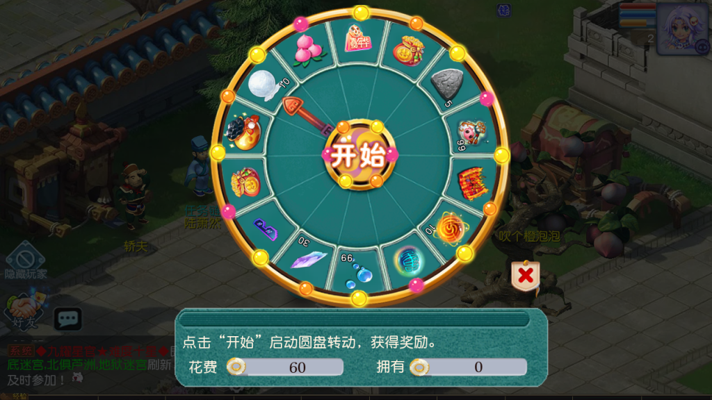 图片[21]-MT3换皮MH【凌云西游尊享挂机版】+安卓苹果+GM后台-游戏架设网