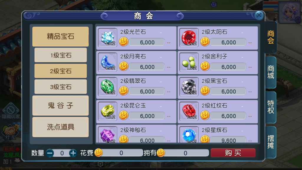 图片[22]-MT3换皮MH【凌云西游尊享挂机版】+安卓苹果+GM后台-游戏架设网
