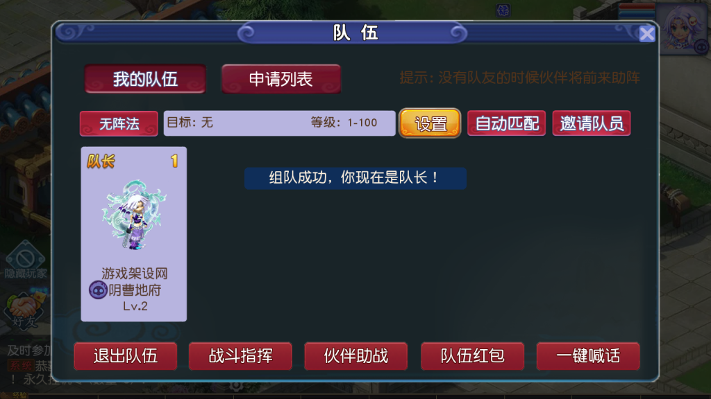图片[26]-MT3换皮MH【凌云西游尊享挂机版】+安卓苹果+GM后台-游戏架设网
