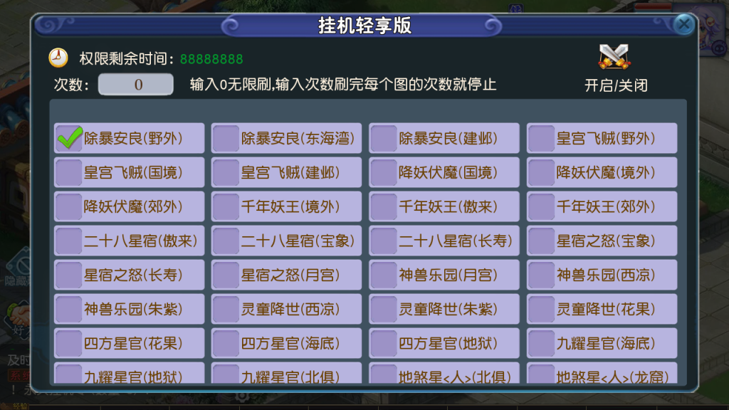 图片[27]-MT3换皮MH【凌云西游尊享挂机版】+安卓苹果+GM后台-游戏架设网