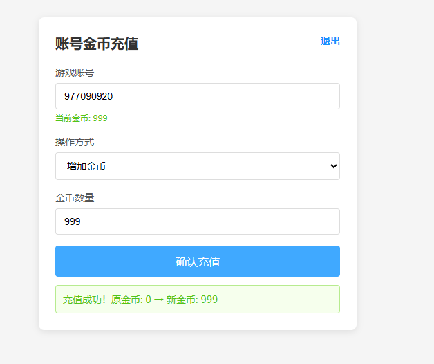图片[15]-Q版武侠端游【麻辣江湖修复版】+PC客户端+网页注册+GM后台-游戏架设网