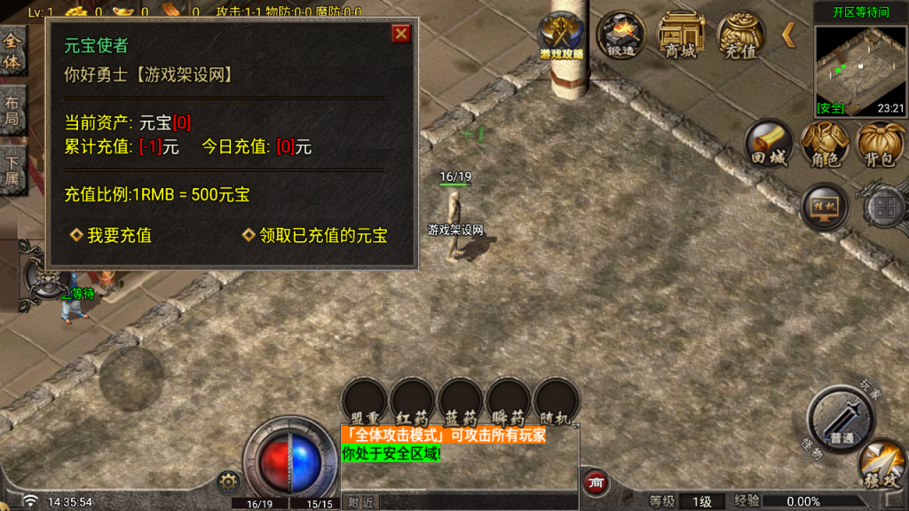 图片[5]-战神引擎传奇手游【寻梦录单职业八大陆-白猪G2.5免授权】+安卓苹果双端+GM授权物品后台+玩家后台-游戏架设网