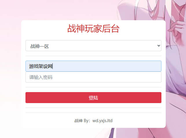 图片[11]-战神引擎传奇手游【寻梦录单职业八大陆-白猪G2.5免授权】+安卓苹果双端+GM授权物品后台+玩家后台-游戏架设网