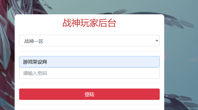 图片[3]-战神引擎传奇手游【1.80昆仑热血王者职业-白猪G2.5免授权】+安卓苹果+GM授权物品后台-游戏架设网