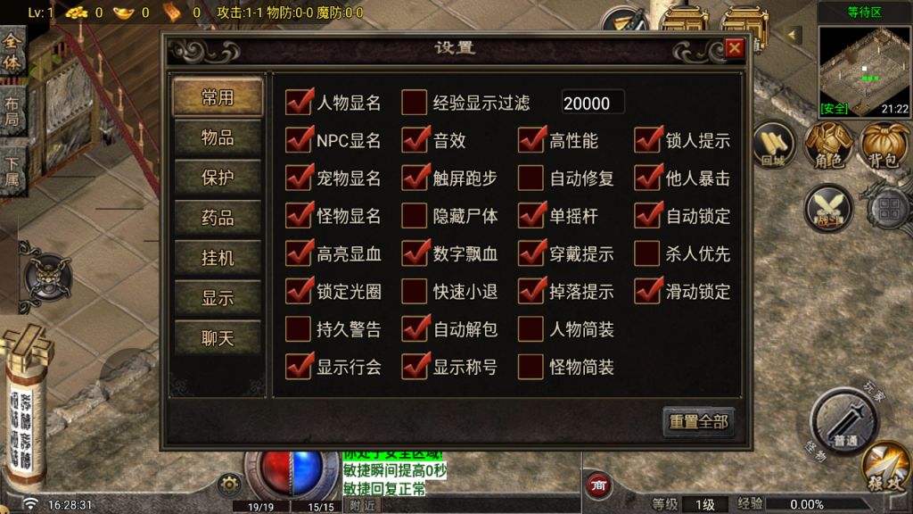 图片[8]-战神引擎传奇手游【1.80昆仑热血王者职业-白猪G2.5免授权】+安卓苹果+GM授权物品后台-游戏架设网