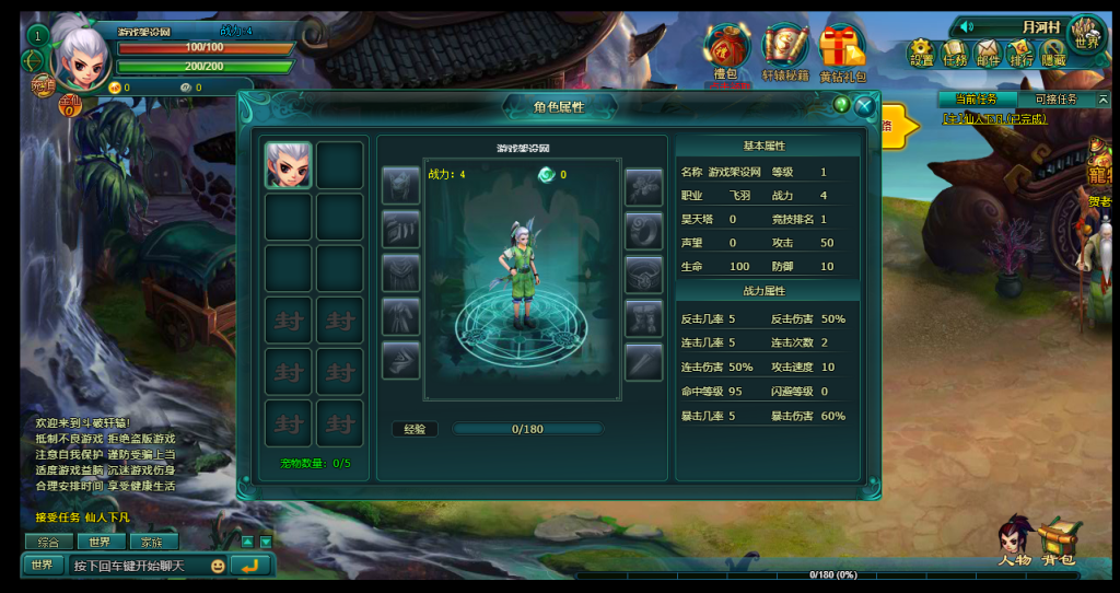 图片[2]-典藏回合页游【斗破轩辕OL】+GM工具(在服务器)-游戏架设网