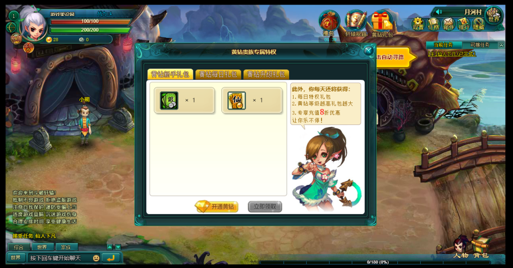 图片[6]-典藏回合页游【斗破轩辕OL】+GM工具(在服务器)-游戏架设网