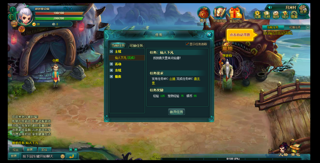 图片[7]-典藏回合页游【斗破轩辕OL】+GM工具(在服务器)-游戏架设网