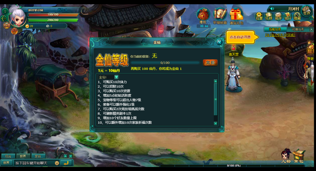 图片[8]-典藏回合页游【斗破轩辕OL】+GM工具(在服务器)-游戏架设网