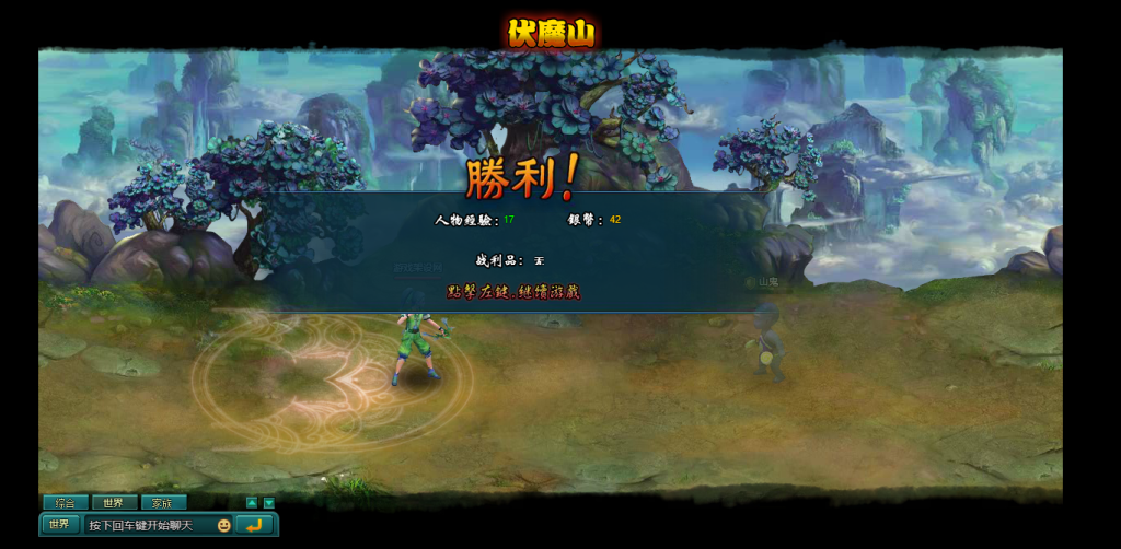 图片[9]-典藏回合页游【斗破轩辕OL】+GM工具(在服务器)-游戏架设网