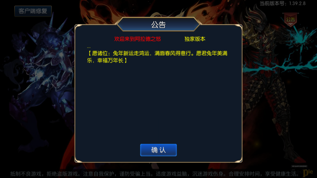 图片[1]-横版闯关手游【天空之城阿拉德/65级3觉版本】+安卓苹果双端+配套表+宣传图+GM授权后台+多功能运营后台+玩家后台-游戏架设网