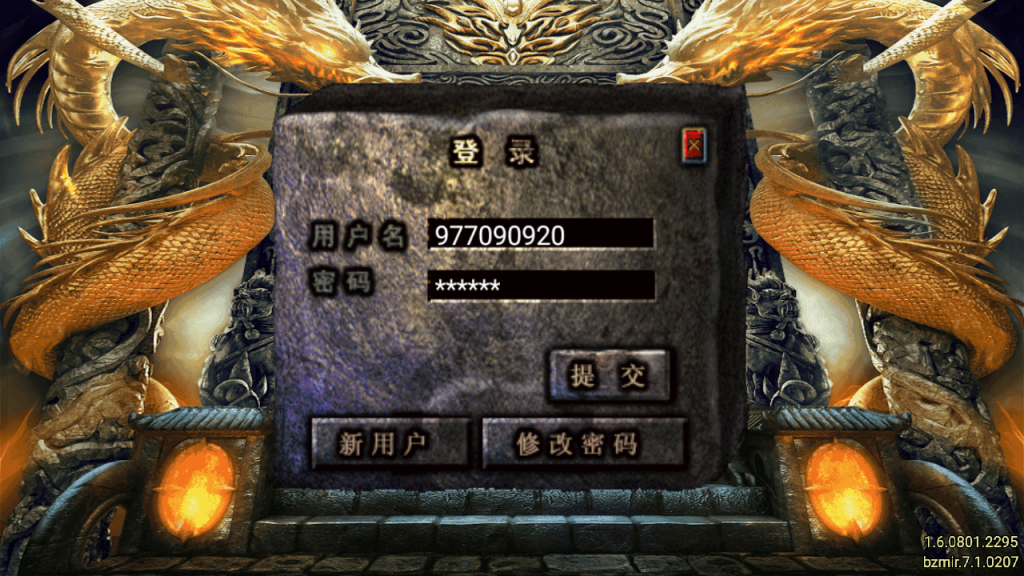 图片[3]-战神引擎传奇手游【新苍月传奇四大陆-白猪7.1免授权】+安卓苹果+GM授权后台+玩家后台-游戏架设网