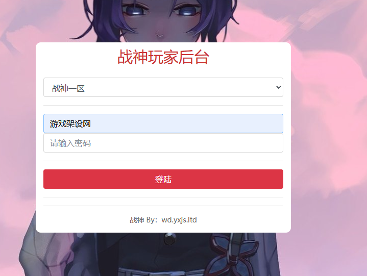 图片[11]-战神引擎传奇手游【新苍月传奇四大陆-白猪7.1免授权】+安卓苹果+GM授权后台+玩家后台-游戏架设网