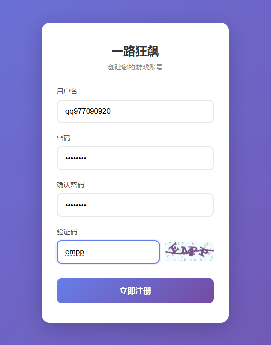 图片[40]-末日丧尸割草手游【一路狂飙一蕗狂飆平台币内购版】+管理后台+代理后台+商城后台+玩家清包后台+安卓苹果-游戏架设网