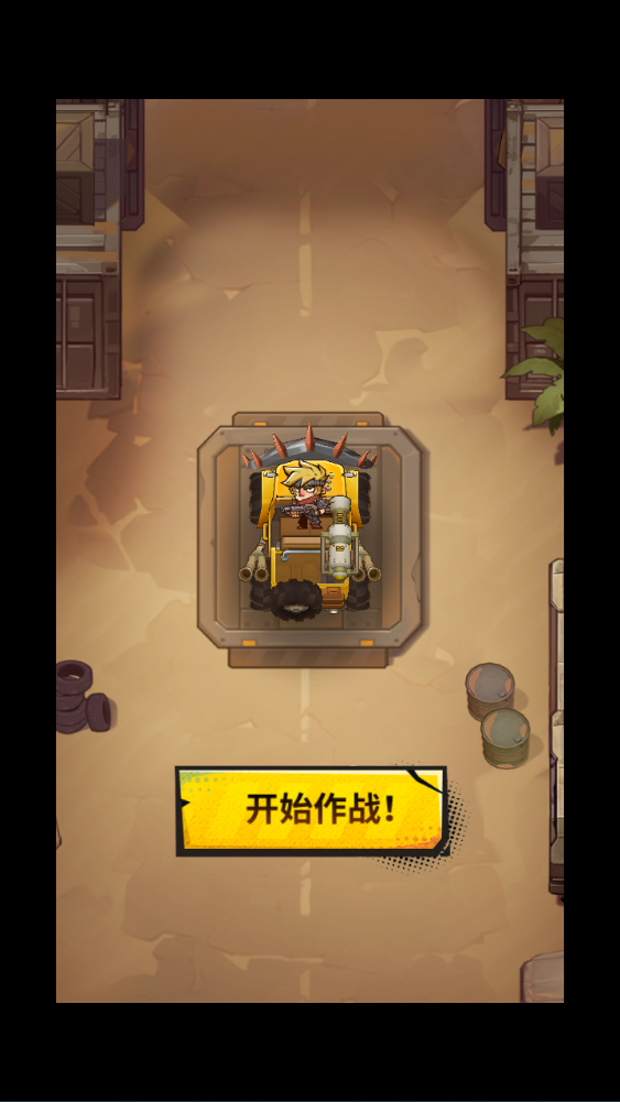 图片[43]-末日丧尸割草手游【一路狂飙一蕗狂飆平台币内购版】+管理后台+代理后台+商城后台+玩家清包后台+安卓苹果-游戏架设网
