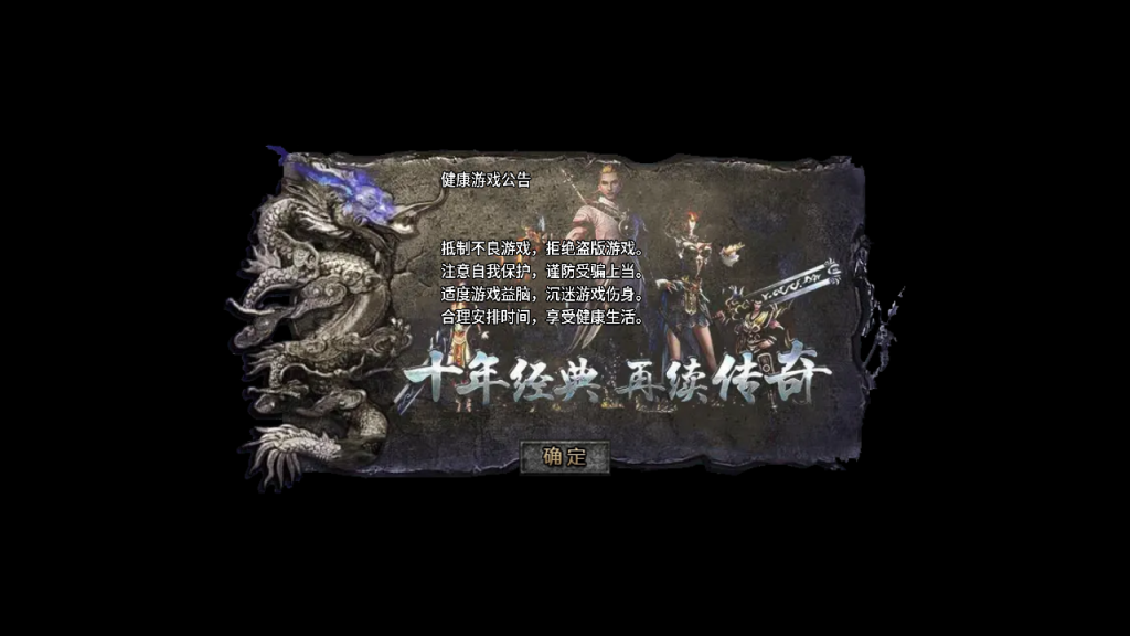 图片[5]-战神引擎传奇手游【1.80看脸神龙铭文元素三职业-白猪7.2免授权】+安卓苹果+GM授权物品后台+玩家后台-游戏架设网