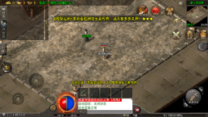 战神引擎传奇手游【1.80看脸神龙铭文元素三职业-白猪7.2免授权】+安卓苹果+GM授权物品后台+玩家后台-游戏架设网
