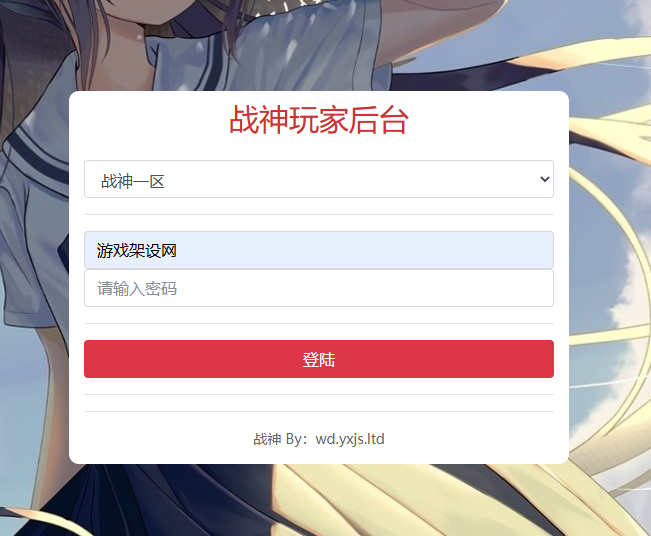 图片[7]-战神引擎传奇手游【1.80看脸神龙铭文元素三职业-白猪7.2免授权】+安卓苹果+GM授权物品后台+玩家后台-游戏架设网
