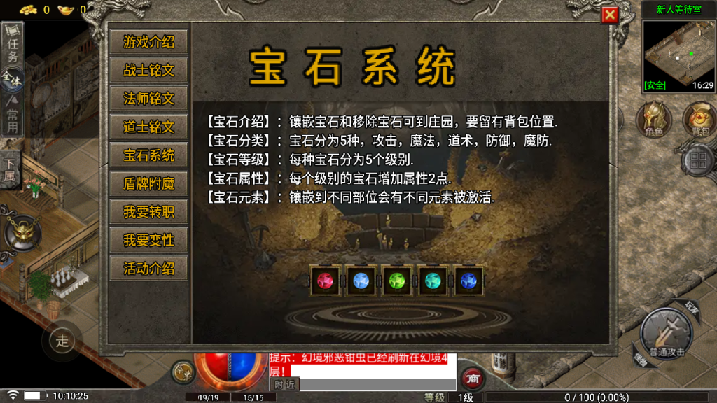 图片[13]-战神引擎传奇手游【1.80看脸神龙铭文元素三职业-白猪7.2免授权】+安卓苹果+GM授权物品后台+玩家后台-游戏架设网