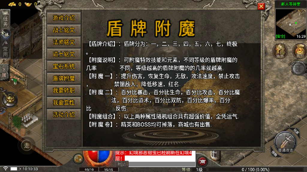 图片[14]-战神引擎传奇手游【1.80看脸神龙铭文元素三职业-白猪7.2免授权】+安卓苹果+GM授权物品后台+玩家后台-游戏架设网