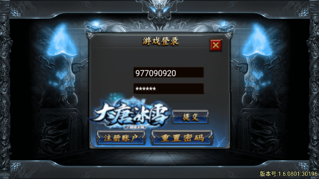图片[2]-战神引擎传奇手游【大唐冰雪免授权修复版】+安卓苹果+GM后台-游戏架设网