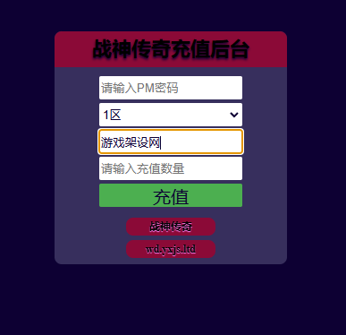 图片[11]-战神引擎传奇手游【大唐冰雪免授权修复版】+安卓苹果+GM后台-游戏架设网