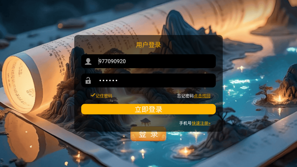图片[2]-MT3换皮MH【锦绣初心全突破尊享挂机版】+安卓苹果+GM后台-游戏架设网