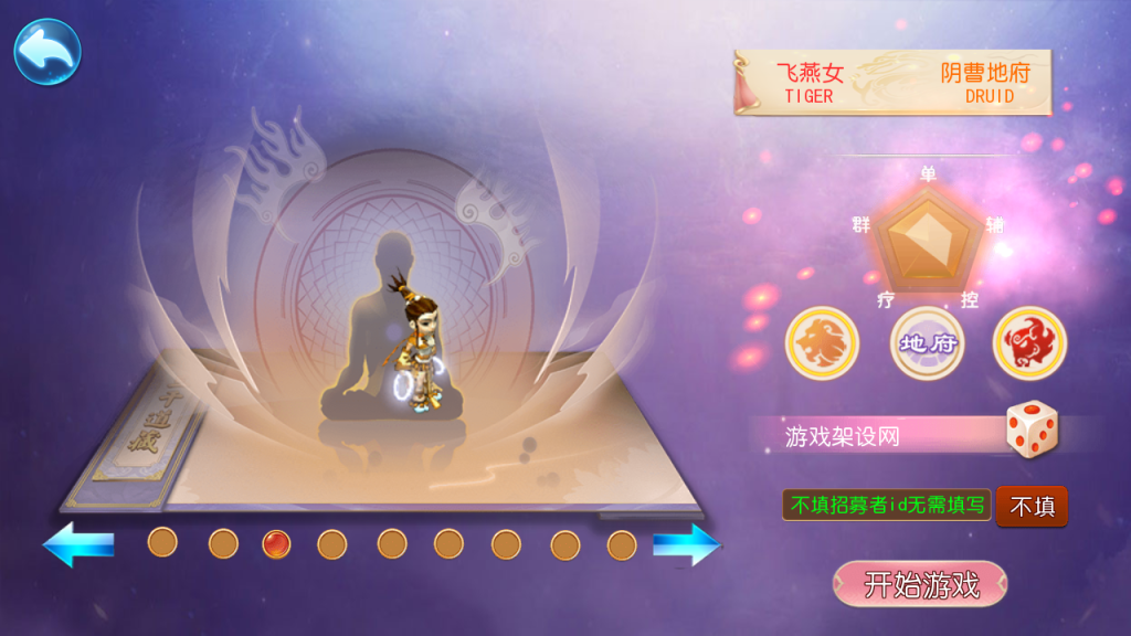 图片[4]-MT3换皮MH【锦绣初心全突破尊享挂机版】+安卓苹果+GM后台-游戏架设网