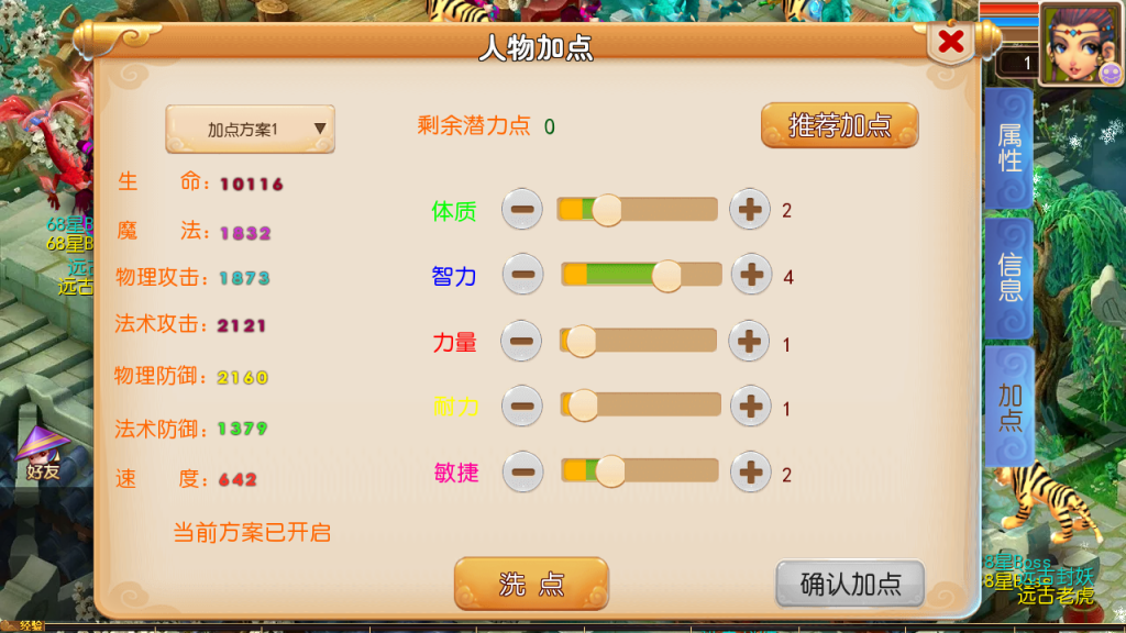 图片[7]-MT3换皮MH【锦绣初心全突破尊享挂机版】+安卓苹果+GM后台-游戏架设网