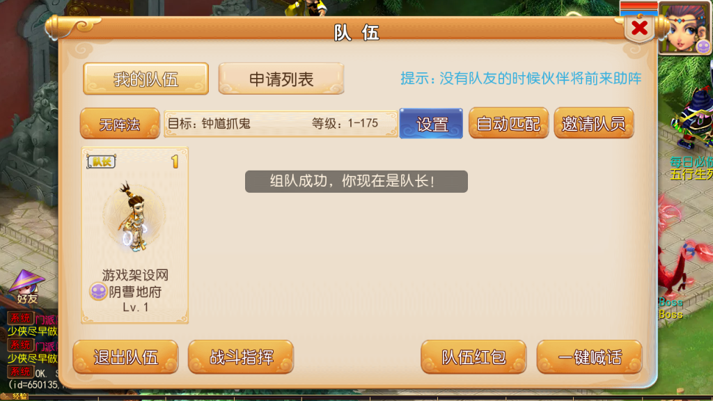图片[11]-MT3换皮MH【锦绣初心全突破尊享挂机版】+安卓苹果+GM后台-游戏架设网