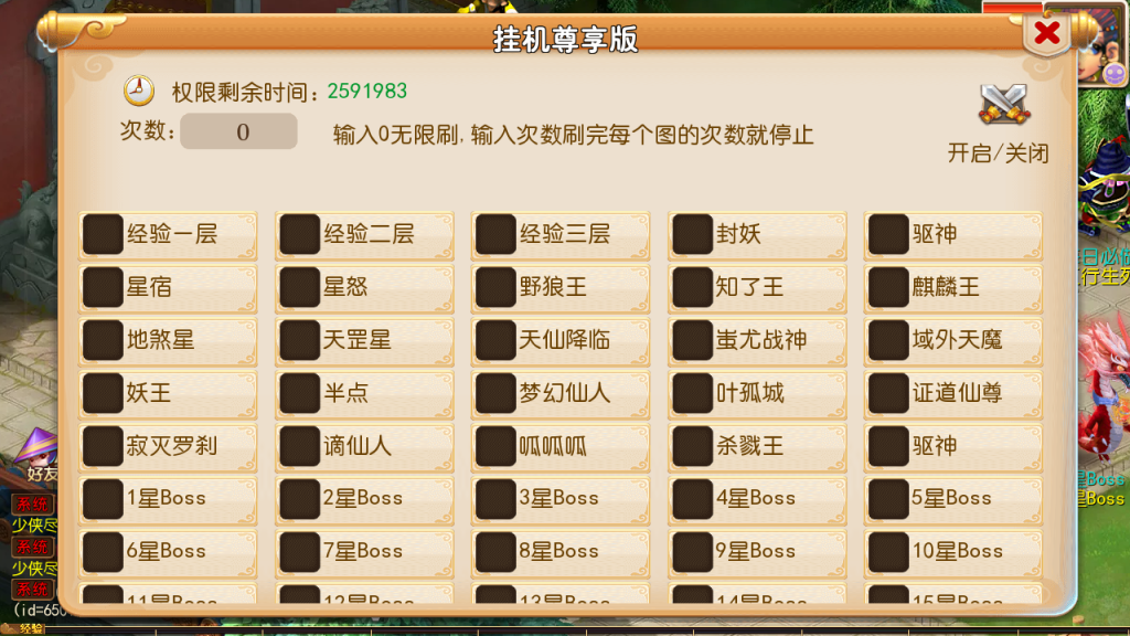 图片[12]-MT3换皮MH【锦绣初心全突破尊享挂机版】+安卓苹果+GM后台-游戏架设网